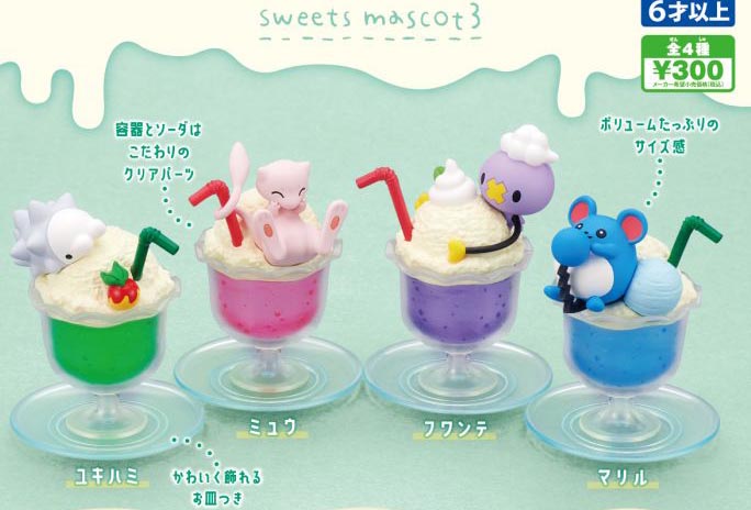 Review: Pokemon Yummy Sweets Mascot Vol. 03 Mini Figure